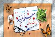 روز استاد بر تمامی استادان و مجاهدان عرصه تعلیم و تربیت مبارک باد